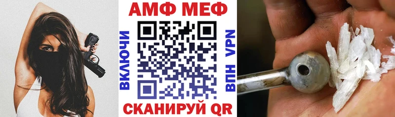 Amphetamine VHQ Сертолово