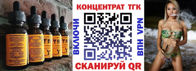 где найти наркотики Сертолово Печенье с ТГК марихуана