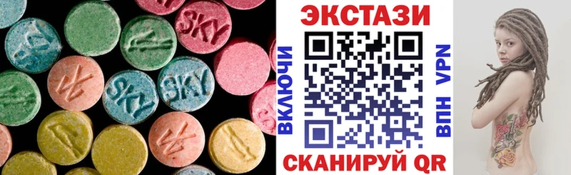 продажа наркотиков  Сертолово  ЭКСТАЗИ Cube 