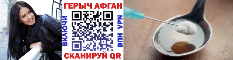 нарко площадка формула  Сертолово  ГЕРОИН хмурый 