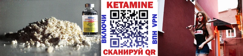 Кетамин ketamine  Сертолово 