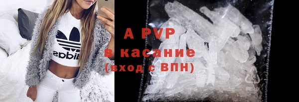 наркотики Аркадак