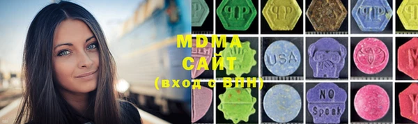 MDMA Армянск