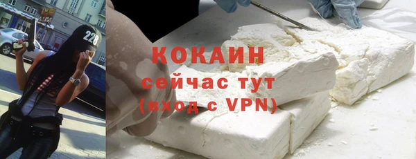 прущие крисы Осташков