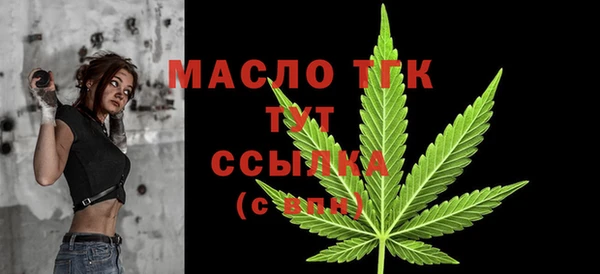 MDMA Армянск