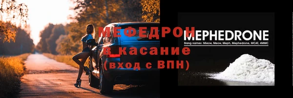 MDMA Армянск