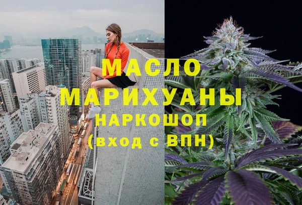 MDMA Армянск