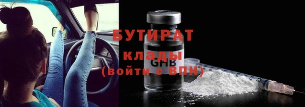 СК Осинники