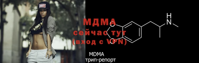 jwh Арсеньев