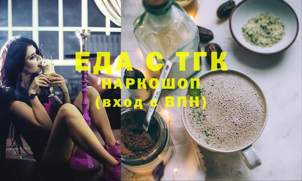 jwh Арсеньев