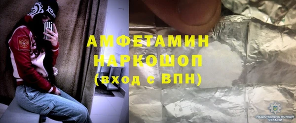 MDMA Армянск