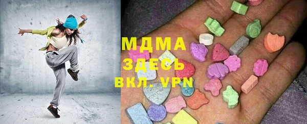 MDMA Армянск