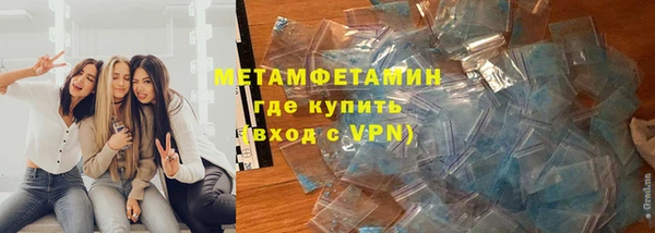 MDMA Армянск
