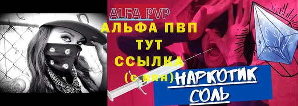 наркотики Аркадак