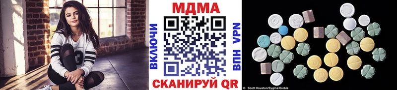 MDMA кристаллы  Сертолово 