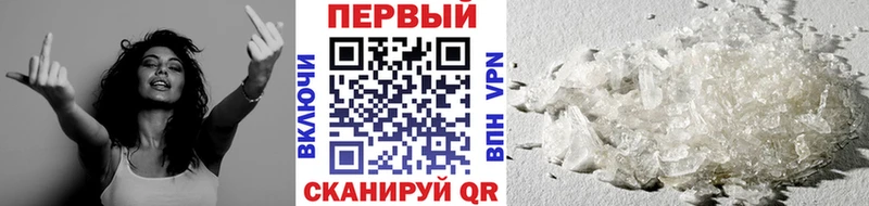 MEGA как зайти  Сертолово  Первитин витя 