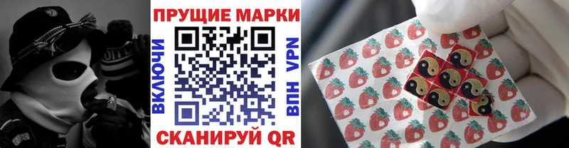 где найти   мега рабочий сайт  Марки NBOMe 1,8мг  Сертолово 