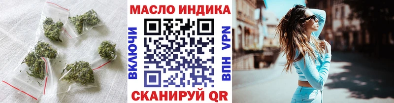 ТГК вейп  Сертолово 